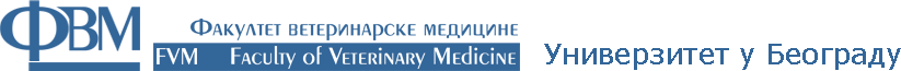 Факултет ветеринарске медицине logo